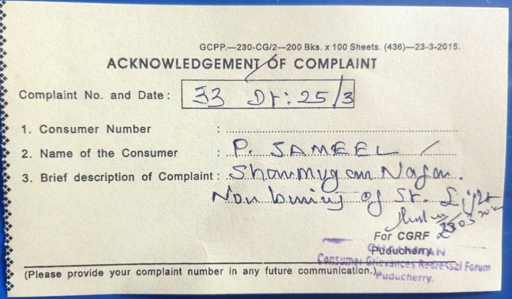 EB Consumer complain in Puducherry